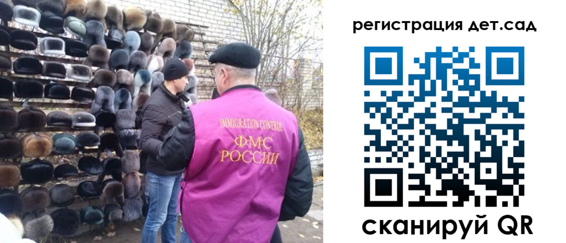 временная регистрация законно в Тимашёвске