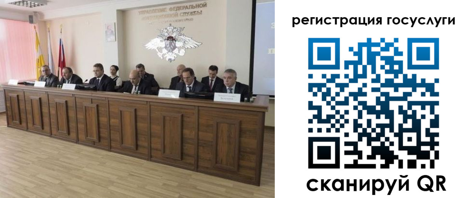 прописка ребенка в Тимашёвске