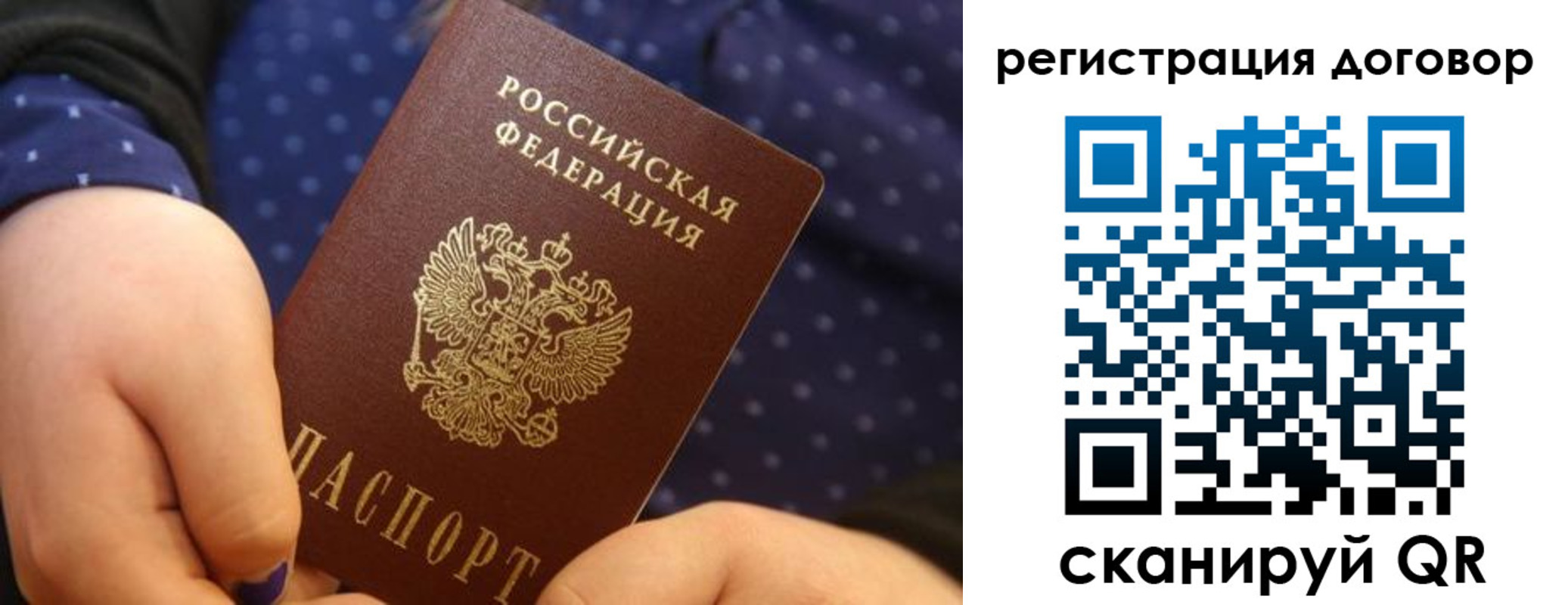 найти адрес прописки в Тимашёвске