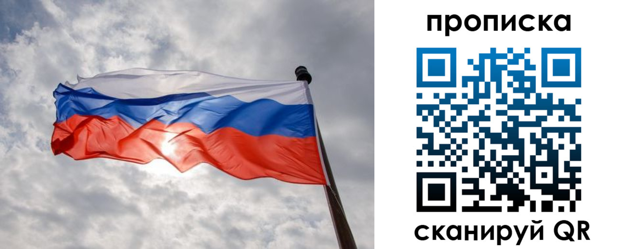 временная регистрация надежно в Тимашёвске