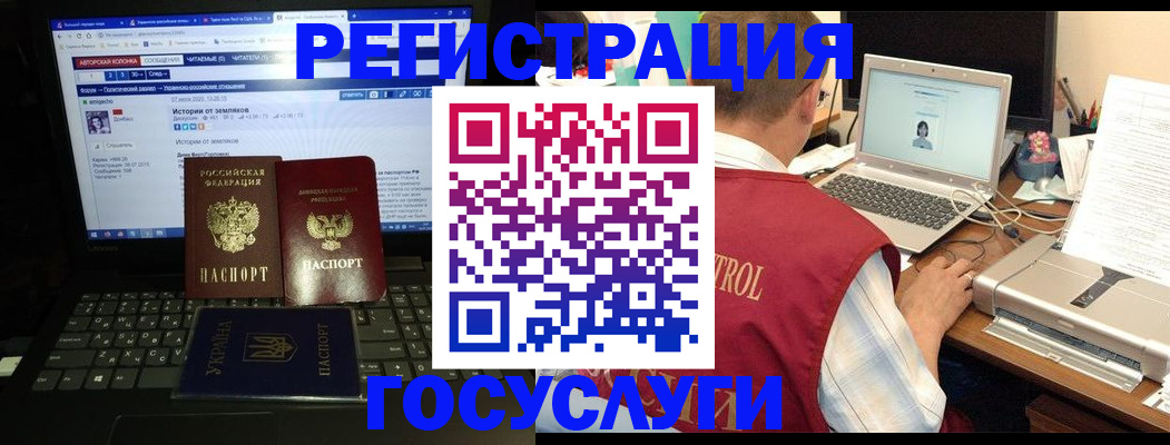 помощь с миграционным учётом в Тимашёвске