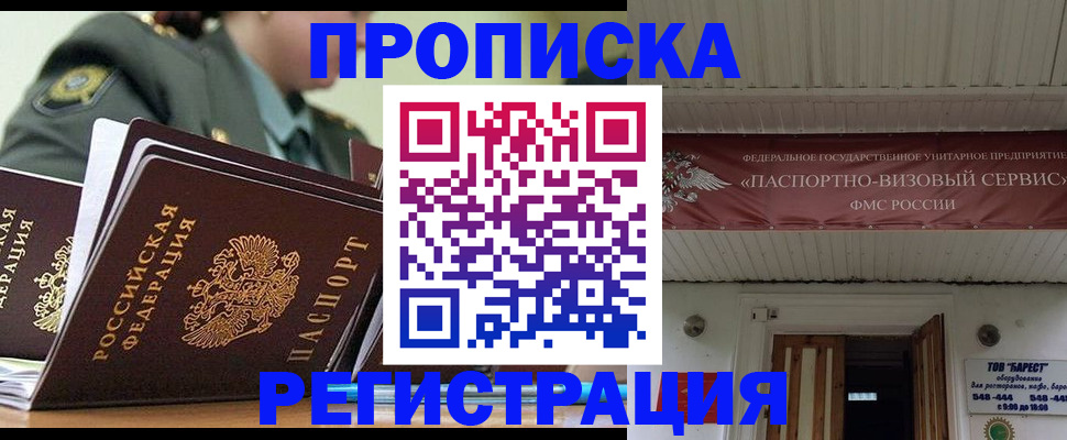 форма № 3 для школы в Тимашёвске